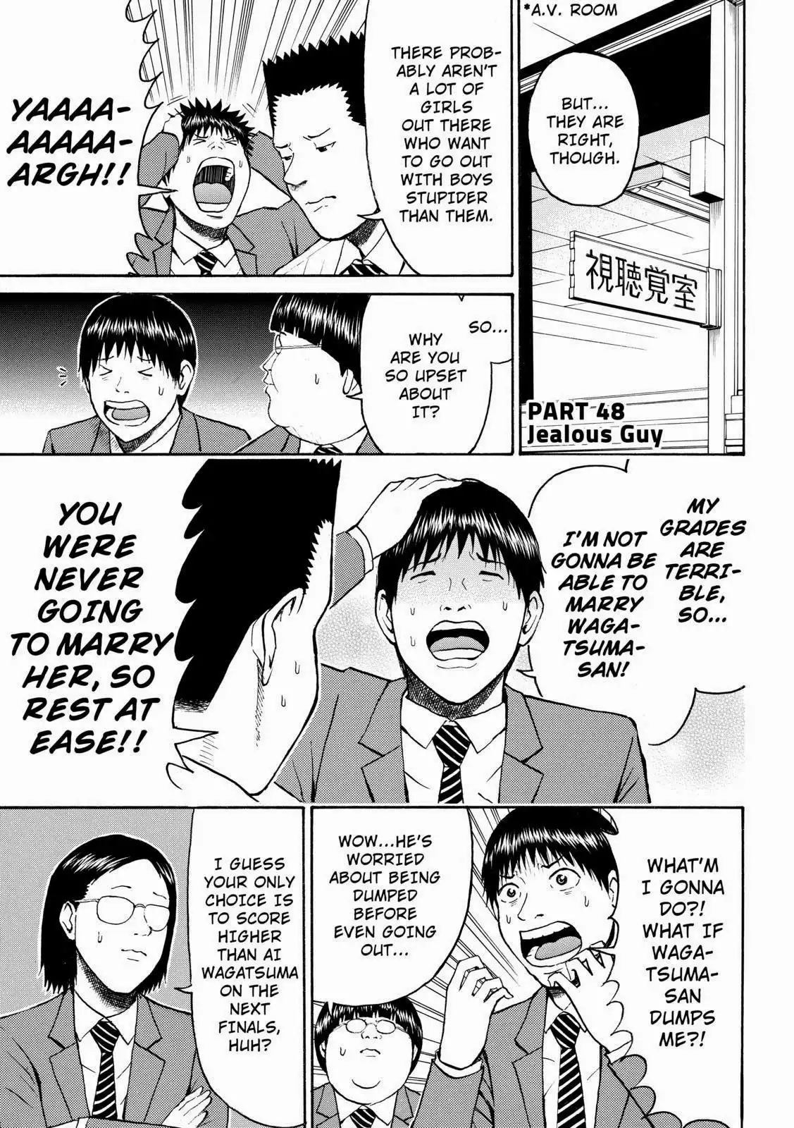 Wagatsuma-san wa Ore no Yome Chapter 48 3